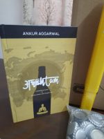 arishtam home brew guide kit